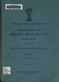 cover of the book Majadiliano ya Mkutano Mkuu wa TANU. Taarifa rasmi (Mkutano mkuu maalum wa uchaguzi). Tarehe 6 Juni—7 Juni, 1974