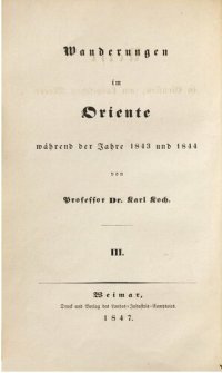 cover of the book Wanderungen im Oriente in den Jahren 1843 und 1844