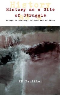 cover of the book History as a Site of Struggle: Essays on History, Culture and Politics