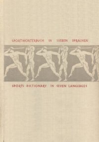 cover of the book Sports Dictionary in Seven Languages - EN, DE, ES, IT, FR, HU, RU.