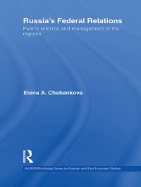 cover of the book Russia's Federal Relations: Putin's Reforms and Management of the Regions