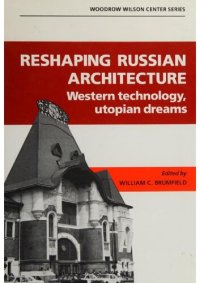 cover of the book Reshaping Russian architecture  Western technology, utopian dreams