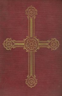 cover of the book The Brotherhood of the Rosy Cross; Being Records of the House of the Holy Spirit in its Inward and Outward History