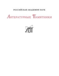 cover of the book Белая гвардия