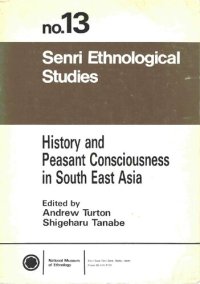 cover of the book History and Peasant Consciousness in South East Asia