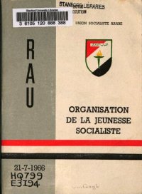 cover of the book RAU Organisation de la jeunesse socialiste