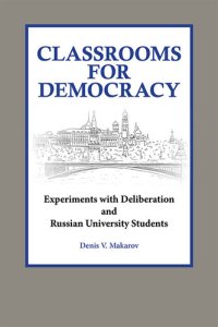 cover of the book Classrooms for Democracy: Experiments With Deliberation and Russian University Students