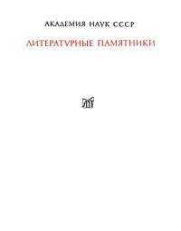 cover of the book Обломов. Роман в четырех частях