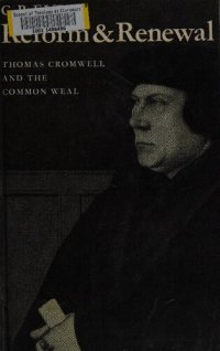 cover of the book Reform & Renewal: Thomas Cromwell and the Common Weal