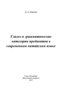 cover of the book Соль жизни