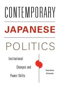 cover of the book Contemporary Japanese Politics: Institutional Changes and Power Shifts