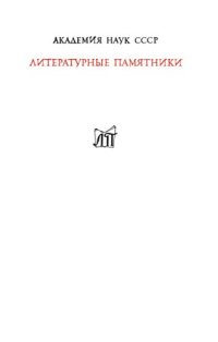 cover of the book Василий Теркин. Книга про бойца