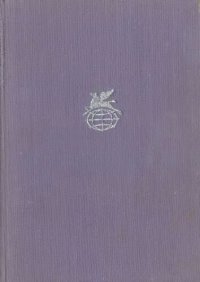 cover of the book Утраченные иллюзии