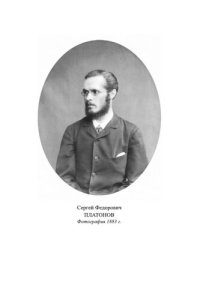 cover of the book Собрание сочинений в шести томах