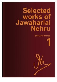 cover of the book Selected Works of Jawaharlal Nehru, Vol 1