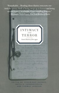 cover of the book Intimacy and Terror: Soviet Diaries of the 1930s