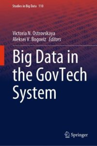 cover of the book Big Data in the GovTech System (Studies in Big Data, 110)