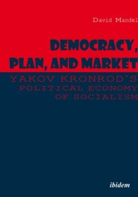 cover of the book Democracy, Plan, and Market: Yakov Kronrod's Political Economy of Socialism