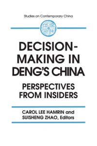 cover of the book Decision-Making in Deng's China: Perspectives From Insiders