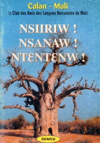 cover of the book Nsiiriw! Nsansaw! Ntɛntɛnw!