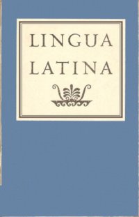 cover of the book Учебник латинского языка: Для веч. и заочн. отделений гуманитарных фак. вузов