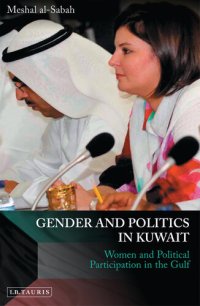 cover of the book Gender and Politics in Kuwait: Women and Political Participation in the Gulf