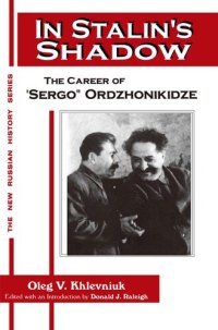 cover of the book In Stalin's Shadow: Career of Sergo Ordzhonikidze: Career of Sergo Ordzhonikidze