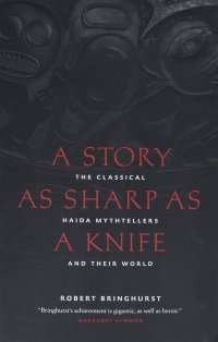 cover of the book A Story as Sharp as a Knife: The Classical Haida Mythtellers and Their World (Masterworks of the Classical Haida Mythtellers, 1)