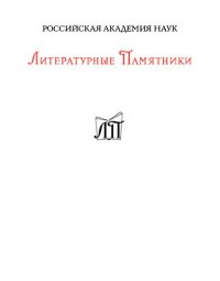 cover of the book Тайный агент. На взгляд Запада