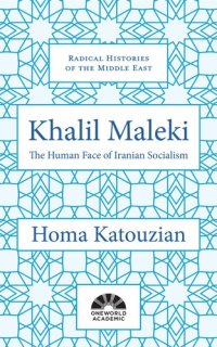 cover of the book Khalil Maleki: The Human Face of Iranian Socialism