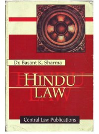 cover of the book Hindu Law India