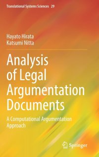 cover of the book Analysis of Legal Argumentation Documents: A Computational Argumentation Approach