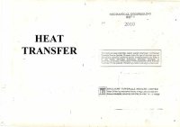 cover of the book ESE(Mechanical Engineering): Heat Transfer