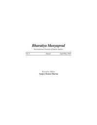 cover of the book Bharatiya Manyaprad: International Journal of Indian Studies