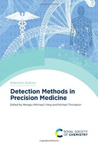 cover of the book Detection Methods in Precision Medicine