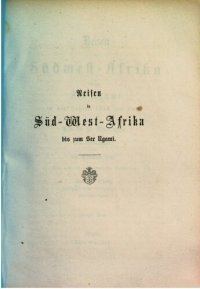 cover of the book Reisen in Südwest-Afrika bis zum Ngami-See in den Jahren 1850 bis 1854