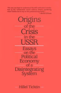 cover of the book Origins of the Crisis in the USSR: Essays on the Political Economy of a Disintegrating System