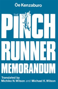 cover of the book The Pinch Runner Memorandum