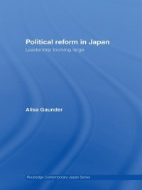 cover of the book Political Reform in Japan: Leadership Looming Large