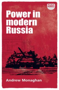 cover of the book Power in Modern Russia: Strategy and Mobilisation