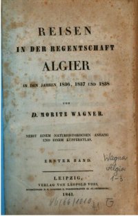 cover of the book Atlas zu Moritz Wagners Reisen in der Regentschaft Algier in den Jahren 1836, 1837 und 1838