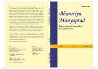 cover of the book Bharatiya Manyaprad: International Journal of Indian Studies