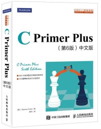 cover of the book C Primer Plus（第6版）中文版: