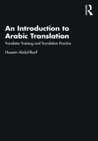 cover of the book An Introduction to Arabic Translation: Translator Training and Translation Practice