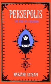 cover of the book Persepolis: The Story of a Childhood