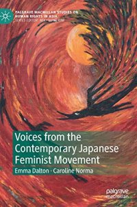 cover of the book Voices from the Contemporary Japanese Feminist Movement