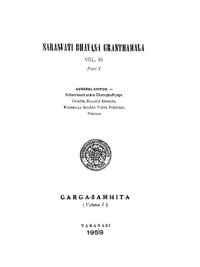 cover of the book Garga Samhita गर्गसंहिता