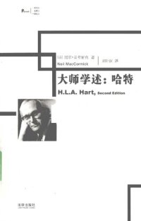 cover of the book 大师学述:哈特 = H.L.A. Hart