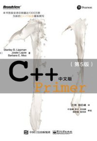 cover of the book C++ Primer 中文版