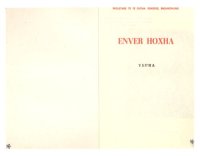 cover of the book Enver Hoxha. Vepra